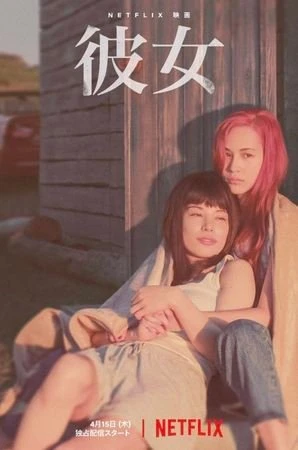 日本女星遭逼「露毛」拍床戲　爆親目睹製作人摸女星大腿