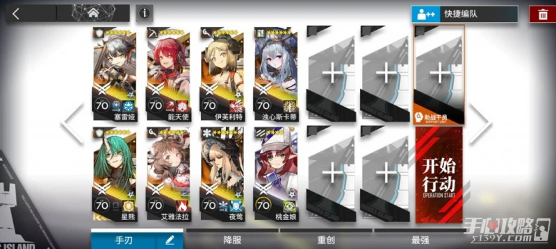 《明日方舟》H11-3掛機通關攻略