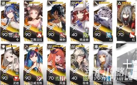 《明日方舟》H11-1高配通關攻略