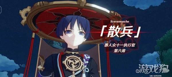 原神散兵什麼時候進卡池 上線時間預測