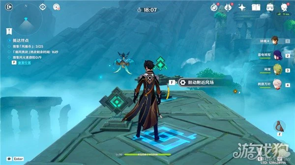 原神薰風之境怎麼打 徇察五風第三天攻略