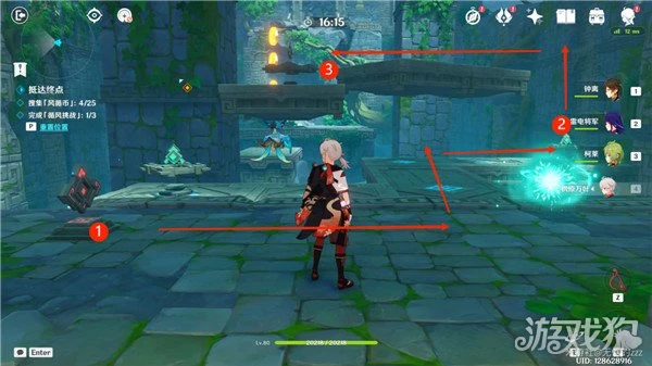 原神薰風之境怎麼打 徇察五風第三天攻略