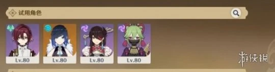 《原神》溢神的論證第七天怎麼玩？溢神的論證第七關玩法分享