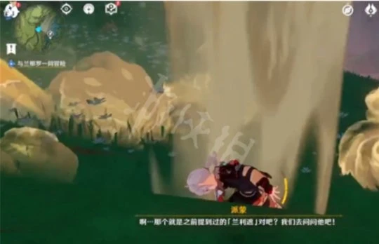 《原神》與蘭那羅一同冒險任務無指引怎麼做？與蘭那羅一同冒險任務無指引攻略
