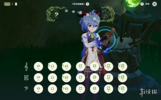 《原神》茸蕈窟隱藏錨點怎麼解鎖？茸蕈窟隱藏錨點解鎖方法介紹