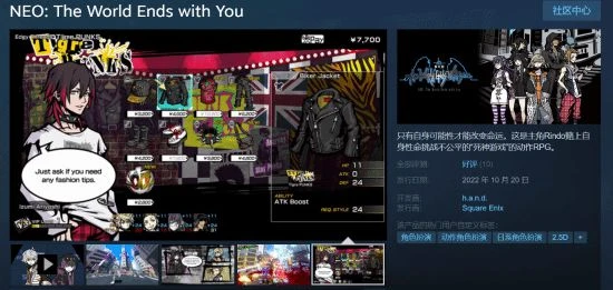 晨報索尼疑暗示GTA6將公布 《新美妙世界》Steam版