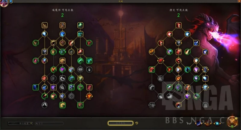 魔獸世界湮滅喚魔師升級天賦哪個好