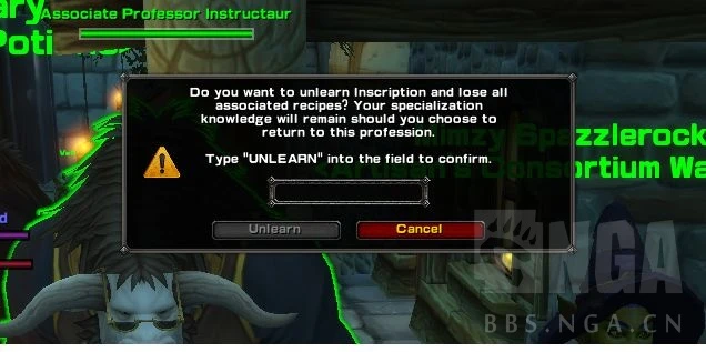 魔獸世界10.0珠寶打孔改動了什麼