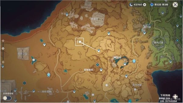 原神3.1須彌沙漠元素方碑位置一覽