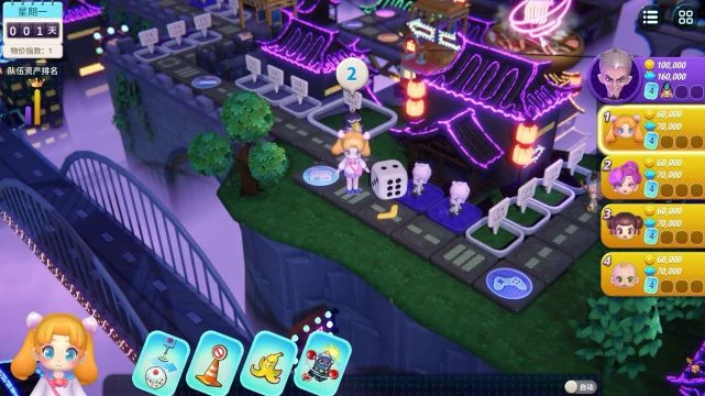 《大富翁11》遊民評測5.9分 變了，但又沒變