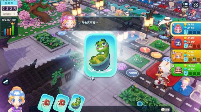 《大富翁11》遊民評測5.9分 變了，但又沒變