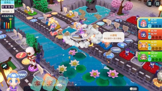 《大富翁11》遊民評測5.9分 變了，但又沒變