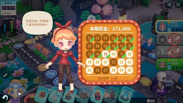 《大富翁11》遊民評測5.9分 變了，但又沒變