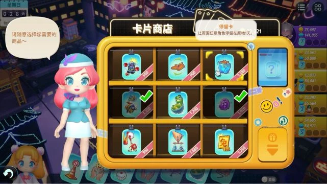 《大富翁11》遊民評測5.9分 變了，但又沒變