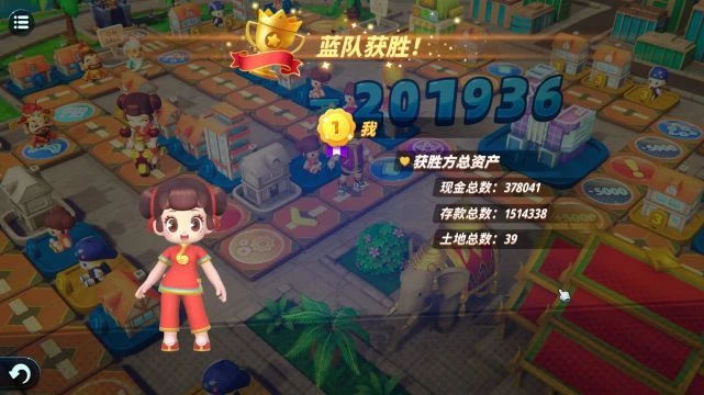 《大富翁11》遊民評測5.9分 變了，但又沒變