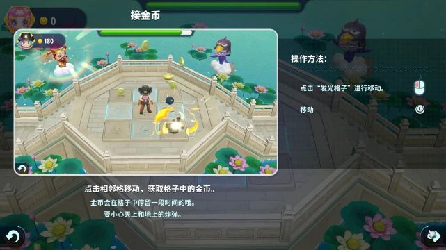 《大富翁11》遊民評測5.9分 變了，但又沒變