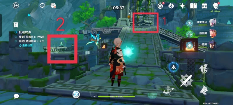 原神徇察五風第四關攻略