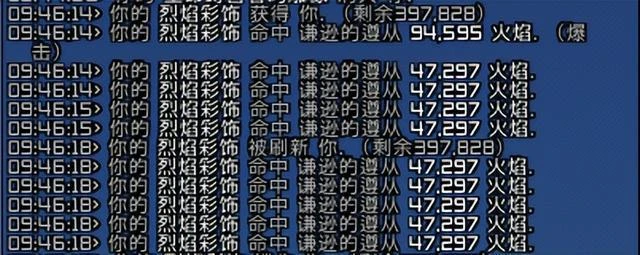 巨龍時代：團隊副本1號BOSS飾品-「烈焰彩飾」改動後機制二次測試