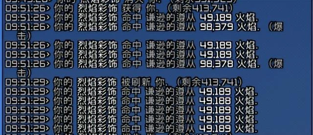 巨龍時代：團隊副本1號BOSS飾品-「烈焰彩飾」改動後機制二次測試