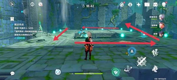 原神巡察五風第四關攻略