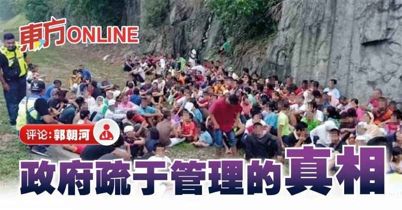 郭朝河：難民營10萬個為什麼