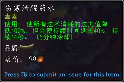 魔獸世界10.0喚魔師專精哪個最強