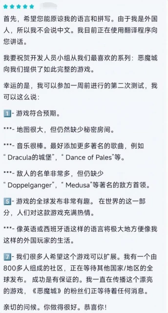 盤點各廠在Q4的遊戲儲備，騰訊《王者榮耀》終於開竅了