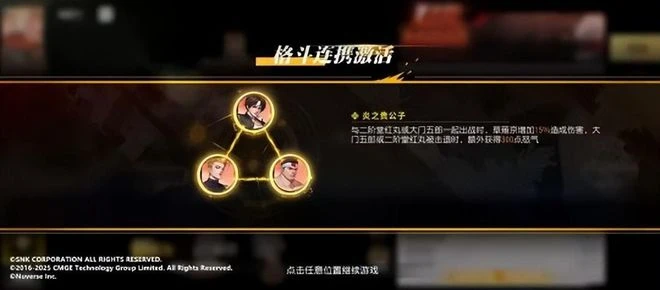 騰訊中手游年度最後大招，全是大IP打架！誰家新游有望成為爆款？