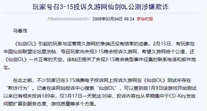 盤一盤國產網遊里的那些美女，沒別的，看美女搞顏色，才是正經事