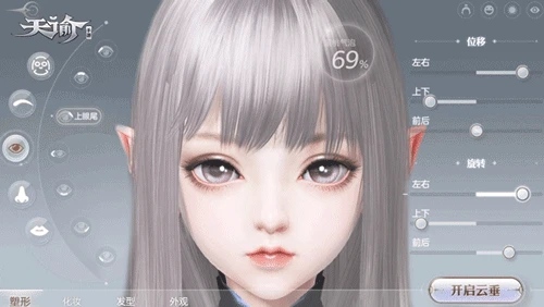 盤一盤國產網遊里的那些美女，沒別的，看美女搞顏色，才是正經事