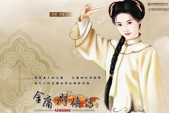 看美女才是正經事？國產網遊20年前的妹子，到現在還能超能打？