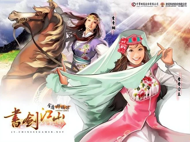 看美女才是正經事？國產網遊20年前的妹子，到現在還能超能打？