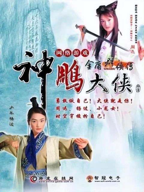 看美女才是正經事？國產網遊20年前的妹子，到現在還能超能打？