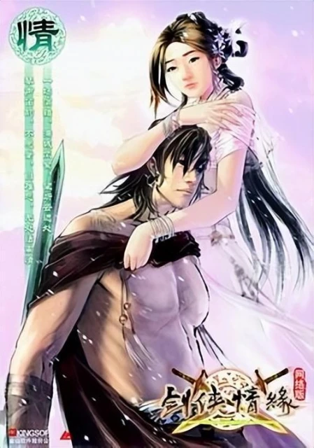 看美女才是正經事？國產網遊20年前的妹子，到現在還能超能打？