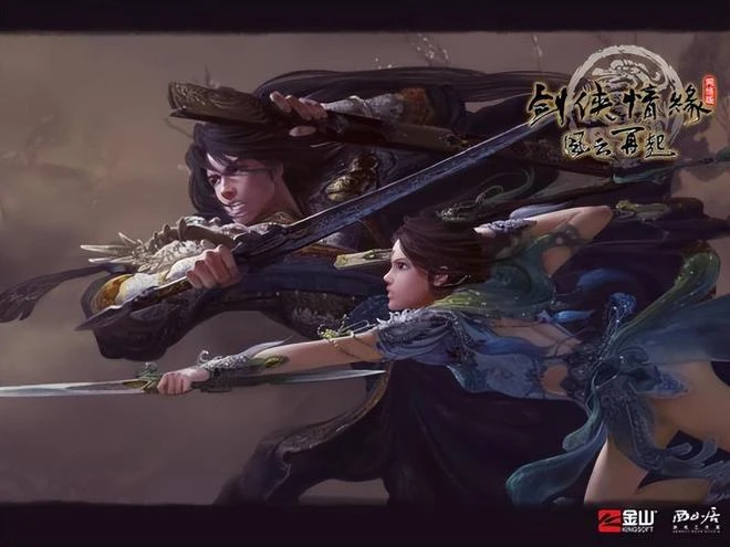 看美女才是正經事？國產網遊20年前的妹子，到現在還能超能打？