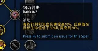 魔獸世界10.0獵人專精哪個最強