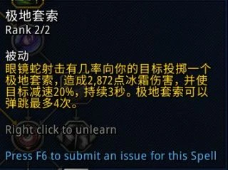 魔獸世界10.0獵人專精哪個最強