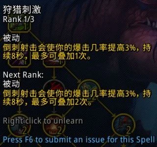 魔獸世界10.0獵人專精哪個最強