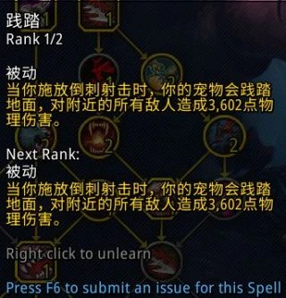 魔獸世界10.0獵人專精哪個最強