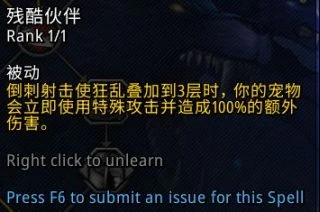 魔獸世界10.0獵人專精哪個最強