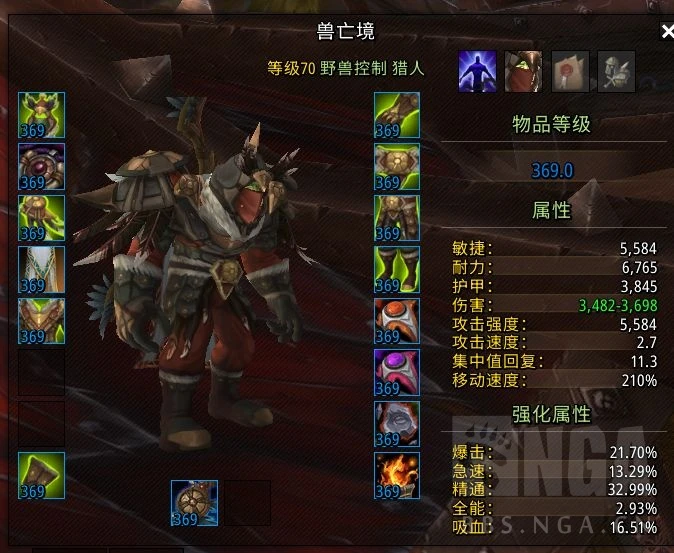 魔獸世界10.0獵人專精哪個最強