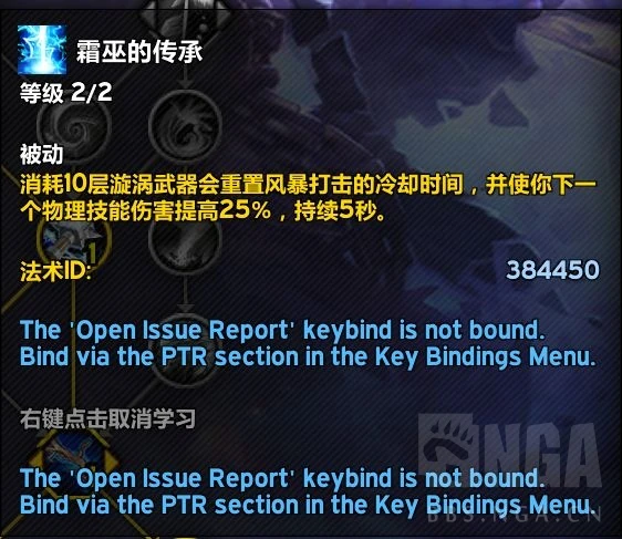 魔獸世界10.0薩滿專精哪個最強