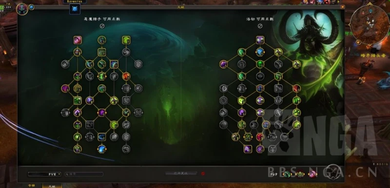 魔獸世界10.0DH專精哪個最強