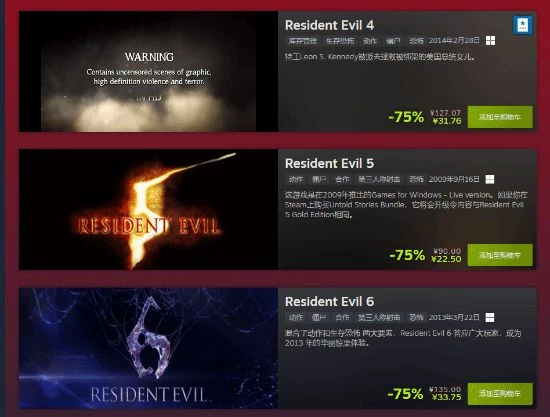 卡普空Steam萬聖特惠：《生化8》《生化2 3RE》史低