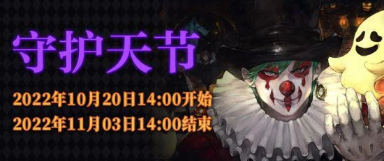 《FF14》道具商城上新：「大大柴坐騎」來襲