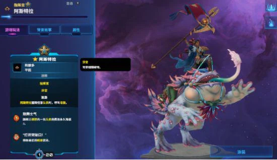 破月勇者詞條詳解 版本最強詞條屬於這些棋子