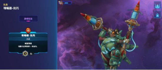 破月勇者詞條詳解 版本最強詞條屬於這些棋子