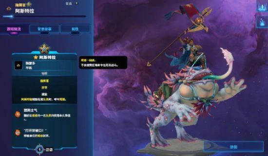 破月勇者詞條詳解 版本最強詞條屬於這些棋子