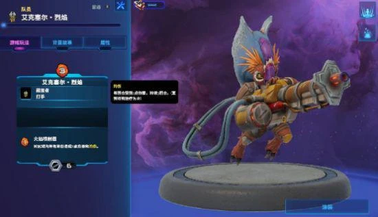 破月勇者詞條詳解 版本最強詞條屬於這些棋子