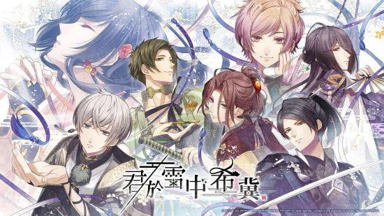 戀愛冒險遊戲《君於雪中希冀》NS中文版今日發售